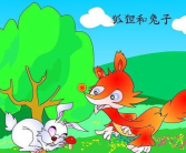兔子的故事,森林里的智慧之旅