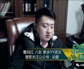 娱乐吃瓜酱东北男友,打造独特娱乐男友网名攻略