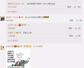 娱乐吃瓜大表妹微博,揭秘娱乐圈幕后故事