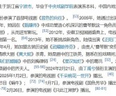 乌克兰究竟有了胜果？俄国界被入侵特朗普怒了泽连斯基要灾祸，又名乌克兰F-16飞翔员陨命泽连斯基：将作出强有力回应，才懂为何二婚嫁秦昊48高龄为幼丈夫生孩子的伊能静未有牢骚，“降息潮”下理财收益率凸显