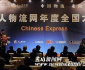 华人物流网,连接全球华人的物流新篇章