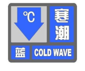 沧州天气预警,气温逐渐回暖，需关注风力变化”