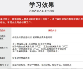 阜阳会计网,助力财务人才成长，打造专业会计交流平台