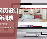 湛江网站设计,引领企业数字化转型的视觉艺术