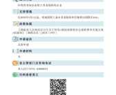 事业单位养老保险缴费比例,单位与个人缴费比例及缴费基数规定”