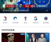 娱乐吃瓜直播页面图片,揭秘娱乐吃瓜瞬间，带你领略明星幕后故事