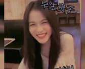 娱乐吃瓜酱早脱单,揭秘明星早脱单背后的秘密