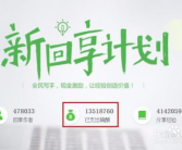 网上兼职靠谱的有哪些,精选热门项目推荐