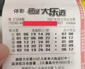 大乐透今天开奖号码,惊喜连连，幸运之门再次开启