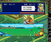 三国游戏单机版,穿越历史，智谋争霸的虚拟战场