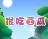娱乐吃瓜故事,揭秘明星背后的吃瓜故事