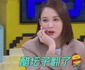 娱乐吃瓜酱当你认真谈恋爱,娱乐圈甜蜜瞬间大盘点