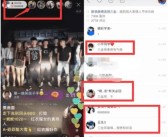 2024年医改新景色：多家病院设立项目启动期近治疗供职将大幅擢升！ ，500亿！北京又有大讯息，治疗胶葛学问90：医改大手脚大夫薪酬年薪造不与创收挂钩-负债还钱的白体恤下一句是什么？