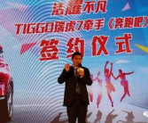 奔跑吧之娱乐天下,欢乐竞技，笑料横生