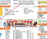 苏州公积金管理中心网站,助力市民安居乐业，打造高效便捷的公积金服务体系