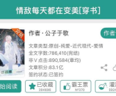 双男主实体书娱乐圈,情动巅峰，共赴星光璀璨之旅