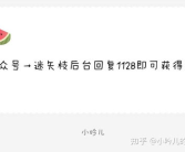 娱乐专门爆料吃瓜,揭秘明星幕后真相
