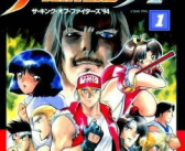 拳皇在线漫画,热血对决，传奇再续