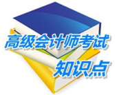 会计考试论坛,汇聚备考智慧，助力职业成长