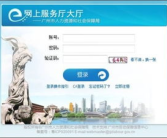 广州市社会保障网,全方位保障市民生活福祉