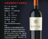 云南代理葡萄酒一手货源什么价格多少,品质与产区的价格奥秘