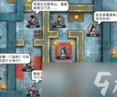 这就是江湖八卦盘怎么获取！八卦怎么读