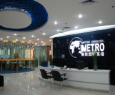 深圳美联英语总部,引领英语教育新潮流的国际化平台