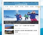 中国旅游网中国旅游新闻网