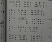 歌词有我的眼的歌名叫什么,那首唤作“我的眼”的歌曲之谜