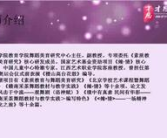 舞蹈考研辅导机构,助力梦想起航
