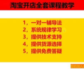 淘宝刷钻平台哪个好,如何选择可靠服务，避免诈骗陷阱