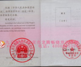 网络管理员证书,解锁数字化时代职业发展新篇章