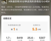 多家快递公司回应新规,调整投递策略，提升服务质量