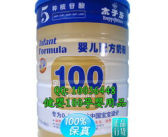 太子乐奶粉价格,不同系列全面解析