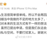 吃娱乐圈瓜文案短句干净,短句清风拂面