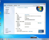 windows7 64 旗舰版,深度解析与全面体验