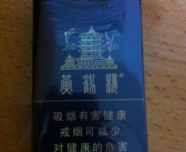 黄鹤楼烟多少钱,从亲民到高端，满足不同需求