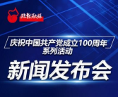 直播100周年,回顾与展望直播行业百年变迁