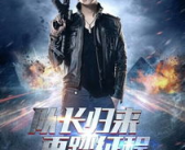 欧美60岁时尚大叔视频网站免费观看,免费观看，尽享魅力时光