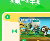 动画片免费下载,免费下载精选儿童动画片，开启快乐学习之旅