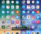 ios11壁纸,经典与创新的视觉盛宴