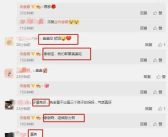 娱乐圈爆料网站吃瓜,揭秘明星背后的惊人真相！