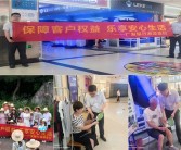 广发银行湘潭支行多措并举普及金融知识 守护市民“钱袋子”与“信用未来”，最新金融新闻热点大事件
