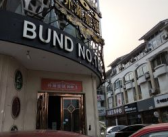 如皋娱乐公司,打造本土文化娱乐新地标