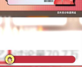 吃瓜娱乐封面设计,欢乐乡村盛宴，尽享面瓜狂欢时光”