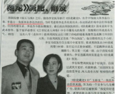 娱乐圈吃瓜整合帖,明星幕后故事全解析